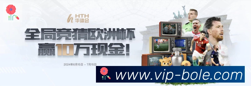 平台展示图